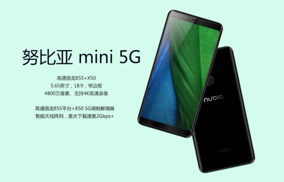 vivo手机价格大全5g t01c620c657334b612e.jpg?size=935x600
