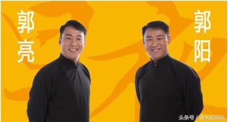 揭秘《欢乐喜剧人》补位选手郭阳郭亮背景强大