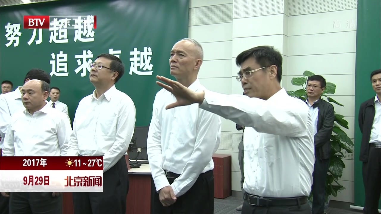 以精心工作保障群众欢度国庆 喜迎党的十九大胜利召开 以精心工作保障群众欢度国庆 喜迎党的十九大胜利召开