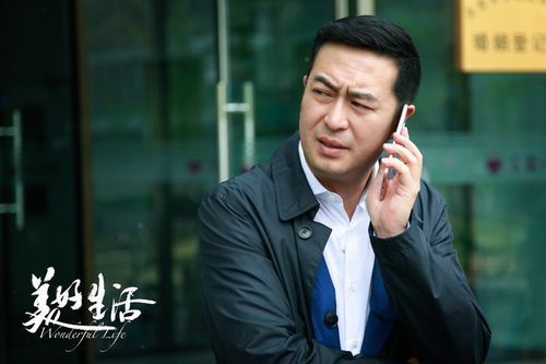 美好生活是我们对未来生活的向往和追求