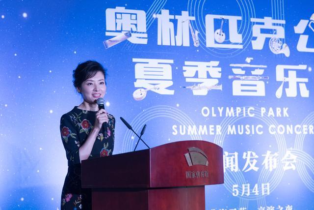 2017奥林匹克夏季音乐季6月在京开启 周涛任总导演 2017奥林匹克夏季音乐季6月在京开启 周涛任总导演