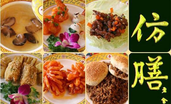 清宫御厨流落民间,创老字号美食之府,满汉全席名震京城