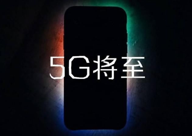 首批5G手机上市时间:高通领先华为推出5G手机