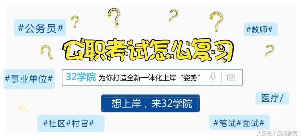 10000人,有编制!全国教师招聘考试信息汇总(6