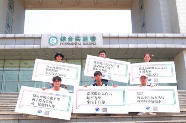 暖心毕业礼!情话标语走红聊大毕业季