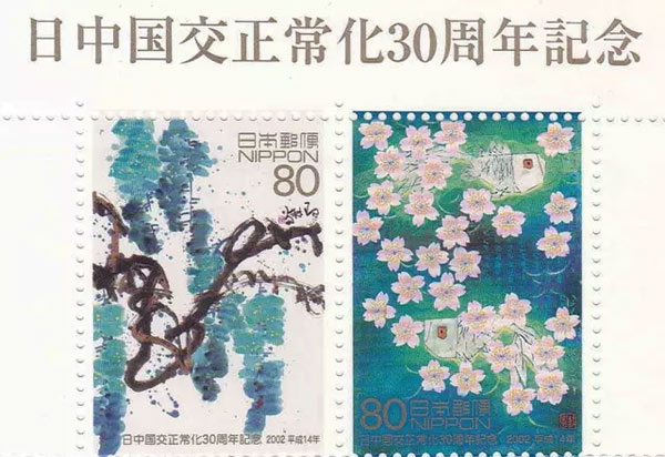 作品两次登上日本邮票的旅日中国艺术家王传峰
