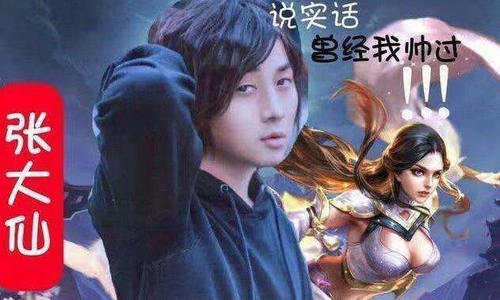 斗鱼一次性丢掉4个知名主播,下一步将在这3个