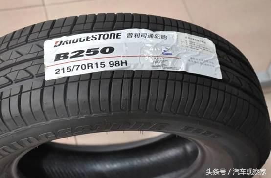 轮胎上的数字和字母各代表什么意思?