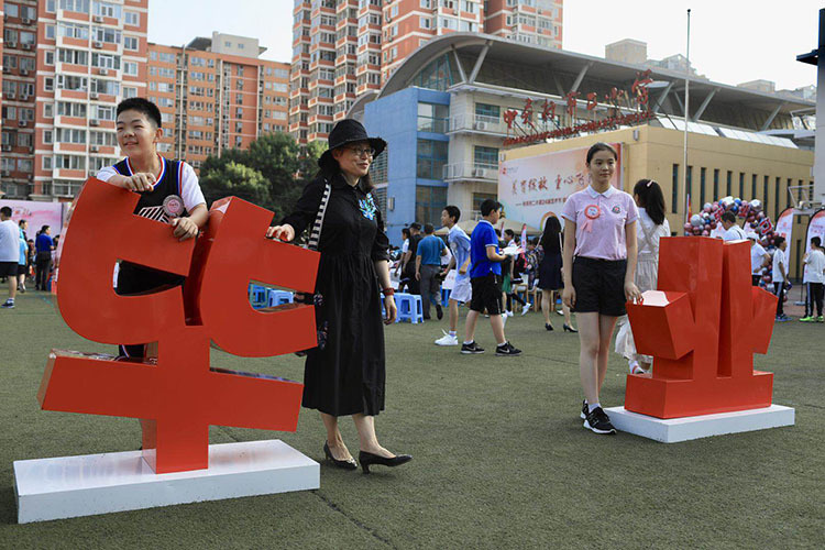 感恩父母 传递爱心 中关村二小举行毕业礼