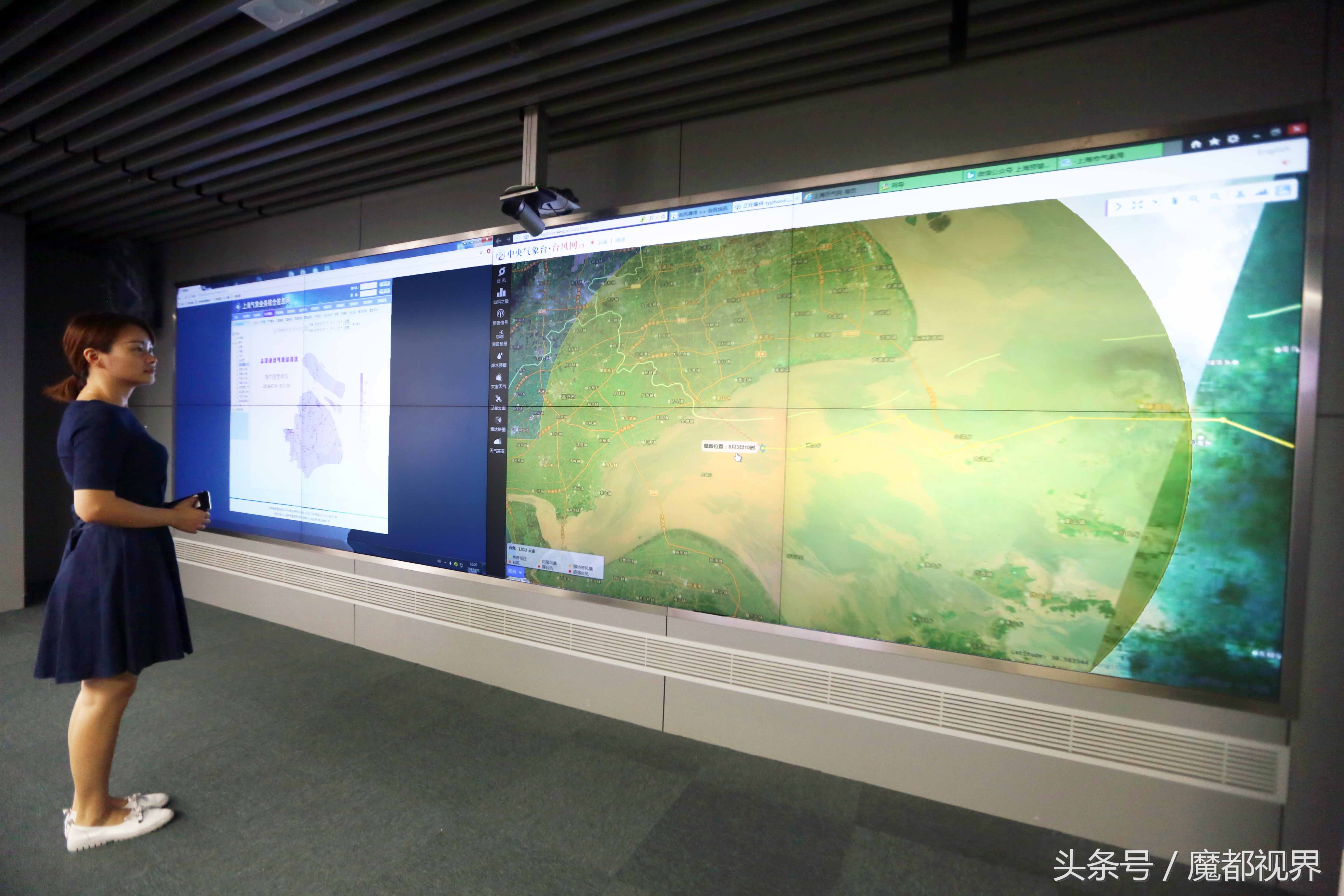 探营上海气象局 天气预报大本营