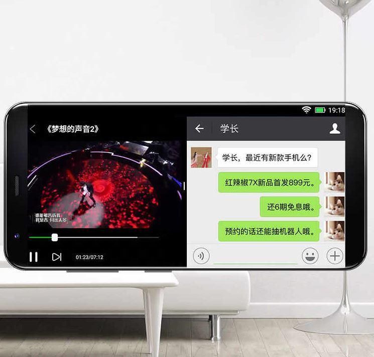 吃鸡神器红辣椒7X发布,联发科P10真的能流