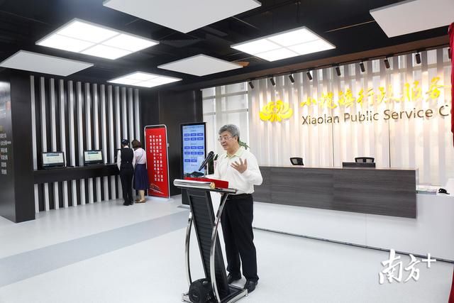 中山市政协首批镇区民生观察室挂牌