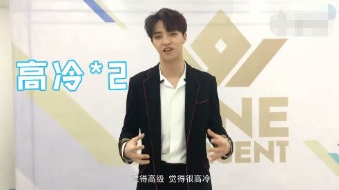 蔡徐坤陈立农祝范丞丞生日快乐!破组合解散传