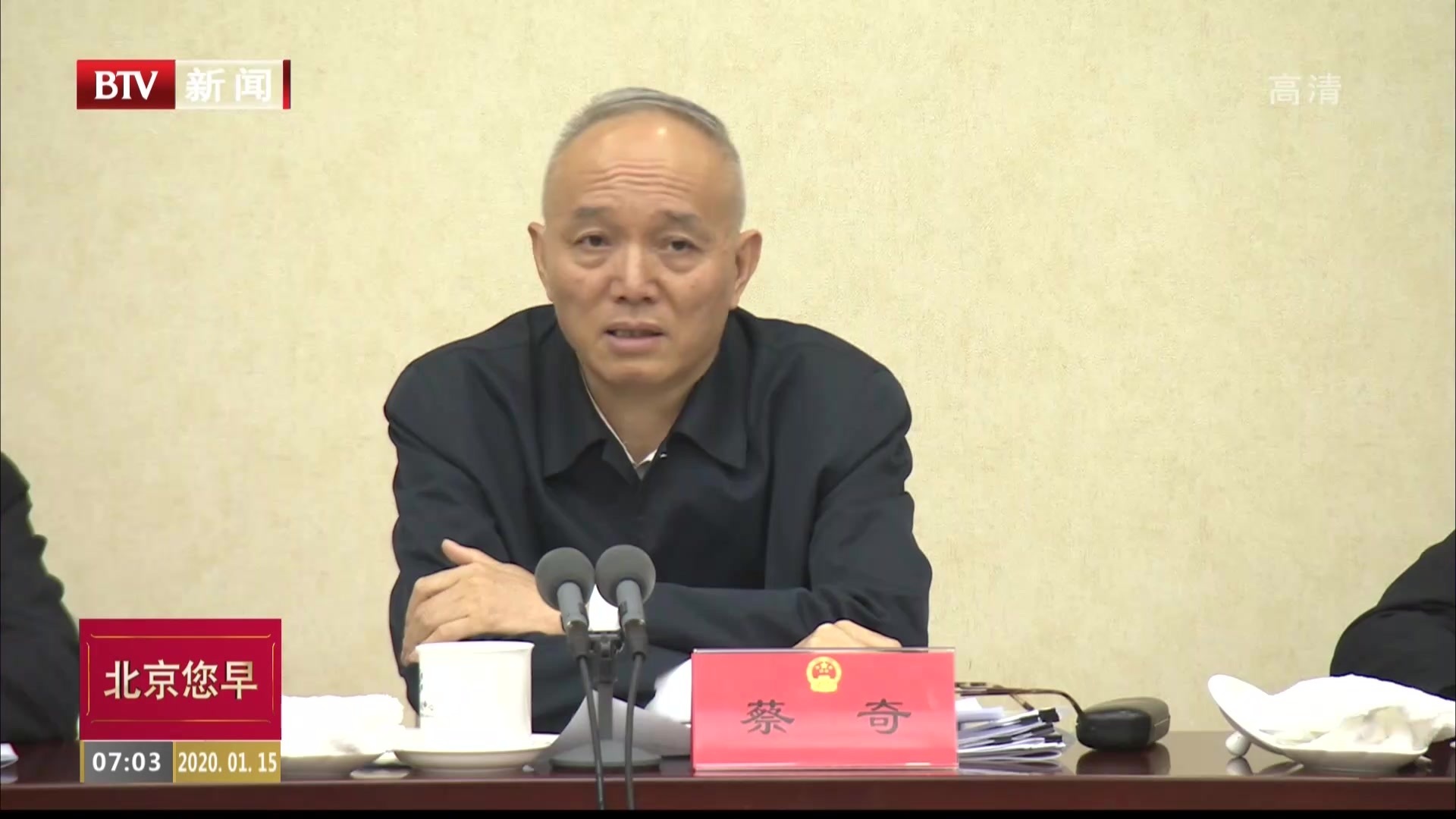 蔡奇来到顺义代表团审议市人大常委会工作报告