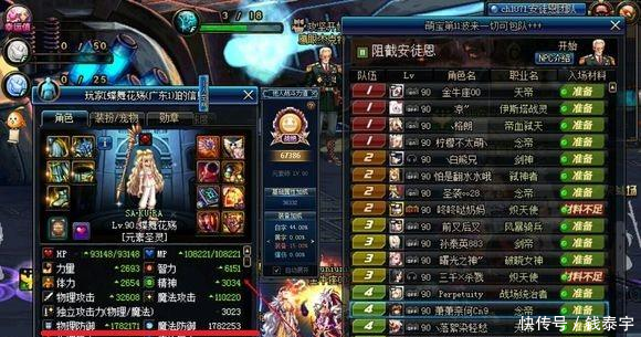 DNF增幅13真武动之魂套大佬,被其面板吓哭了