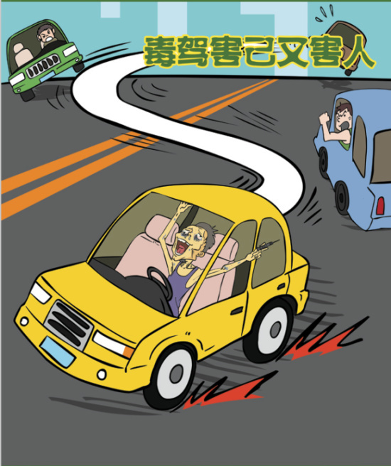 鹤壁交警积极推进清理"毒驾"长效机制建设