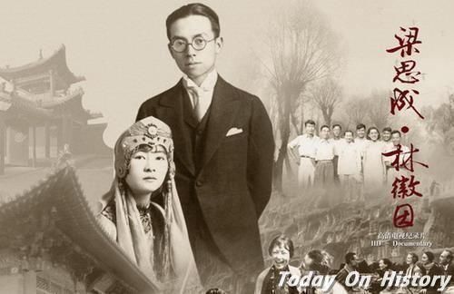 新时代再忆中国建筑师、诗人、作家、教师,林徽因