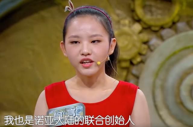 开讲啦被马云所雷倒的撒贝宁这次又被00后CE