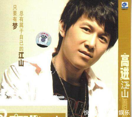 高进给别人写的歌都红了,为何他自己却不红,网