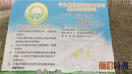 山东宁阳:超威电池带来的福与祸