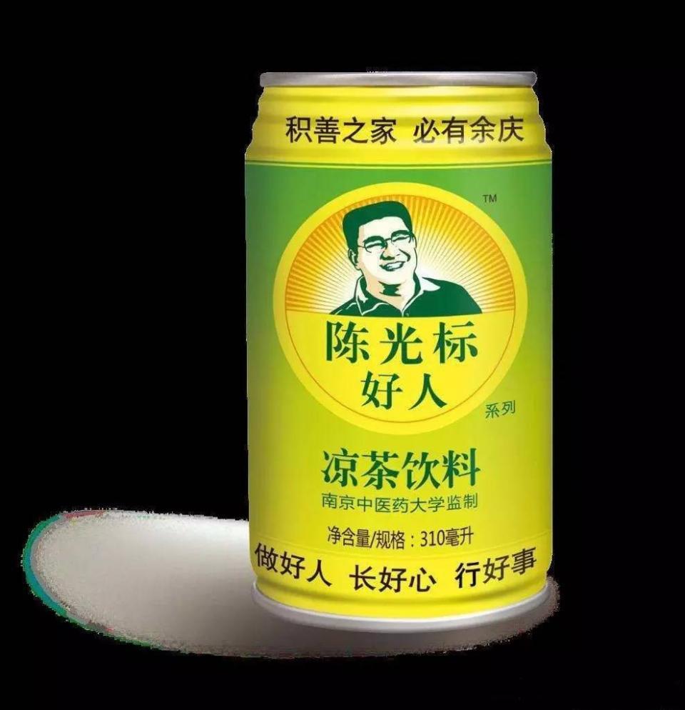 奇葩凉茶 | 陈光标好人牌凉茶饮料,竟然不是山寨的!