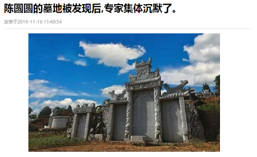 搜狐号关于处罚违规账号的公告(2019年11月第3期)(图2) 搜狐号关于处罚违规账号的公告(2019年11月第3期)(图2)