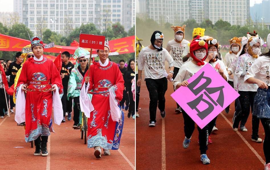 中国风运动会入场仪式图片