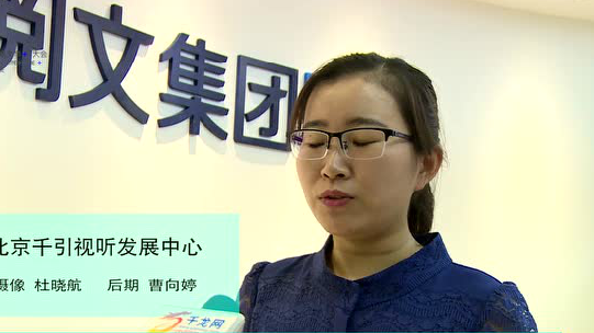 阅文集团签约作家公子衍:网络文学能给我们带来更多惊喜 阅文集团签约作家公子衍:网络文学能给我们带来更多惊喜