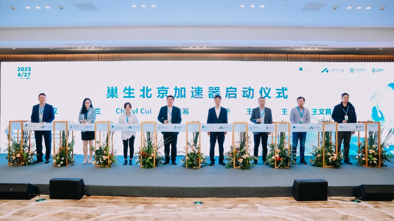 北京创新密码|十年间,科学家创业走向“黄金时代”! 北京创新密码|十年间,科学家创业走向“黄金时代”!