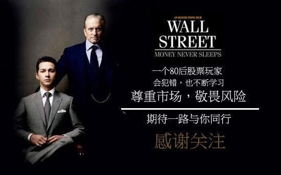 新股中签难散户如何如何提高3倍?具体方法解