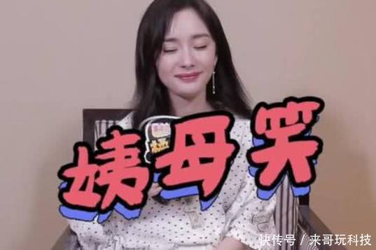 杨幂被嗯哼叫老姨,满脸姨母笑,老姨原来是这