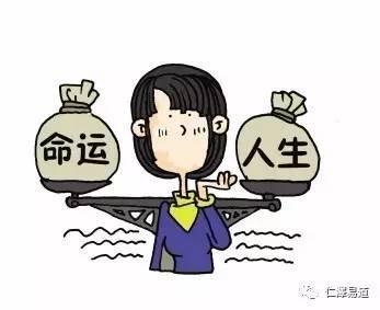 八字纯阳纯阴命好吗?