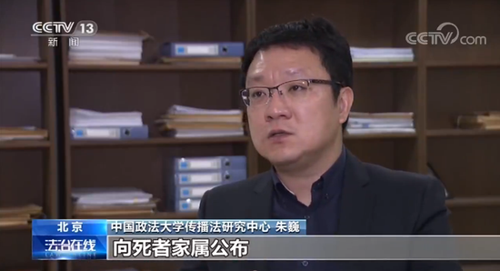 云南女大学生溺亡 事发当晚究竟发生了什么?(图21) 云南女大学生溺亡 事发当晚究竟发生了什么?(图21)