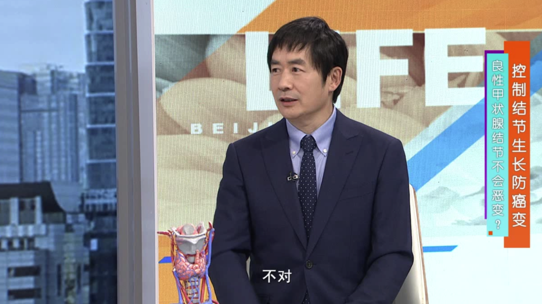 干货 | 很多人都做错了!甲状腺结节,含碘食物到底该怎么吃? 干货 | 很多人都做错了!甲状腺结节,含碘食物到底该怎么吃?