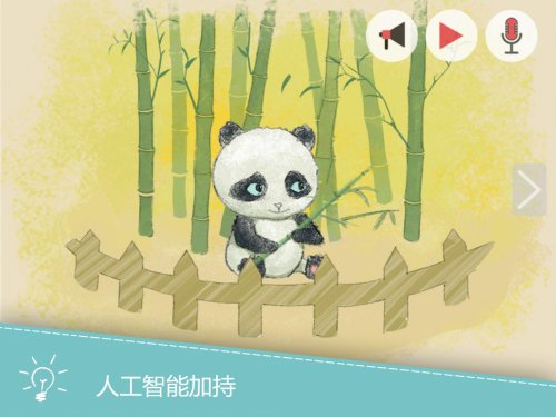 英语学糖,让家长们了解在线英语启蒙的真相