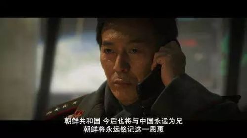 日本被特朗普坑惨了!川普见正恩,日本或成最大