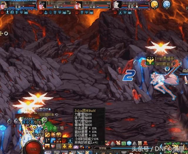 DNF:体验服更新蔡依林称号,属性比网吧特权还