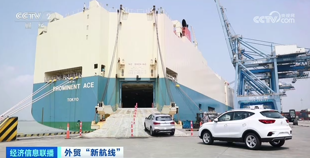 全球订单，全在中国！一季度全球汽车运输船新造船订单均由我国承接_北京时间