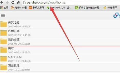百度网盘文件如何用迅雷下载?文件用迅雷下载