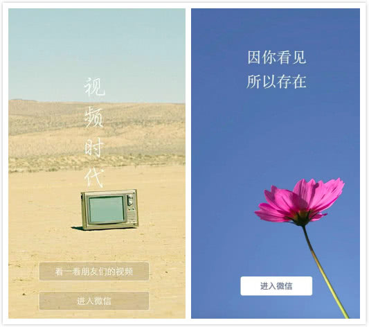 最全使用攻略来了 教你玩转微信7.0版