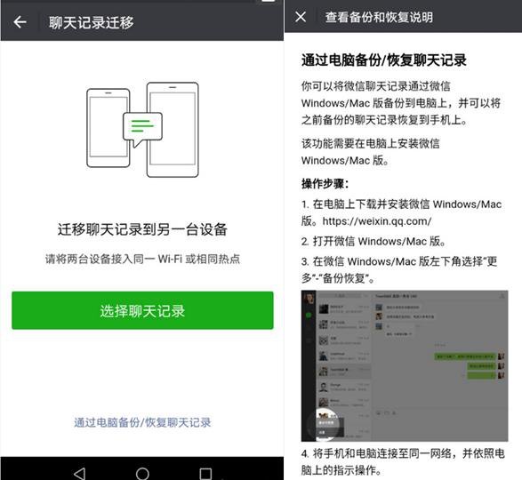 更换手机后旧手机数据导入新手机有哪些方法