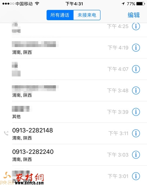 陕西 渭南移动赠送宽带是馅饼 是烦恼还是陷阱