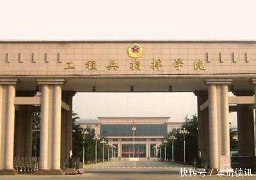徐州这所军校曾是工程兵部队军官的最高学府,