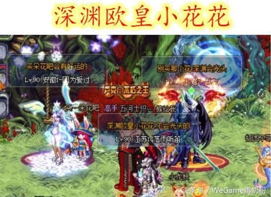 DNF:搬砖夏日套?魔刹石那么烫,不妨来卖深渊