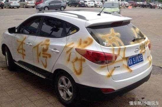 自己车位被占,打电话给车主,不来挪车怎么办?