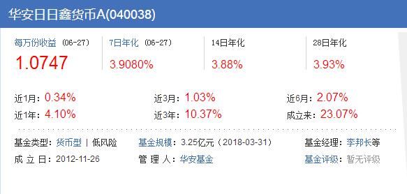 10万是存银行定期利息多还是余额宝利息多?