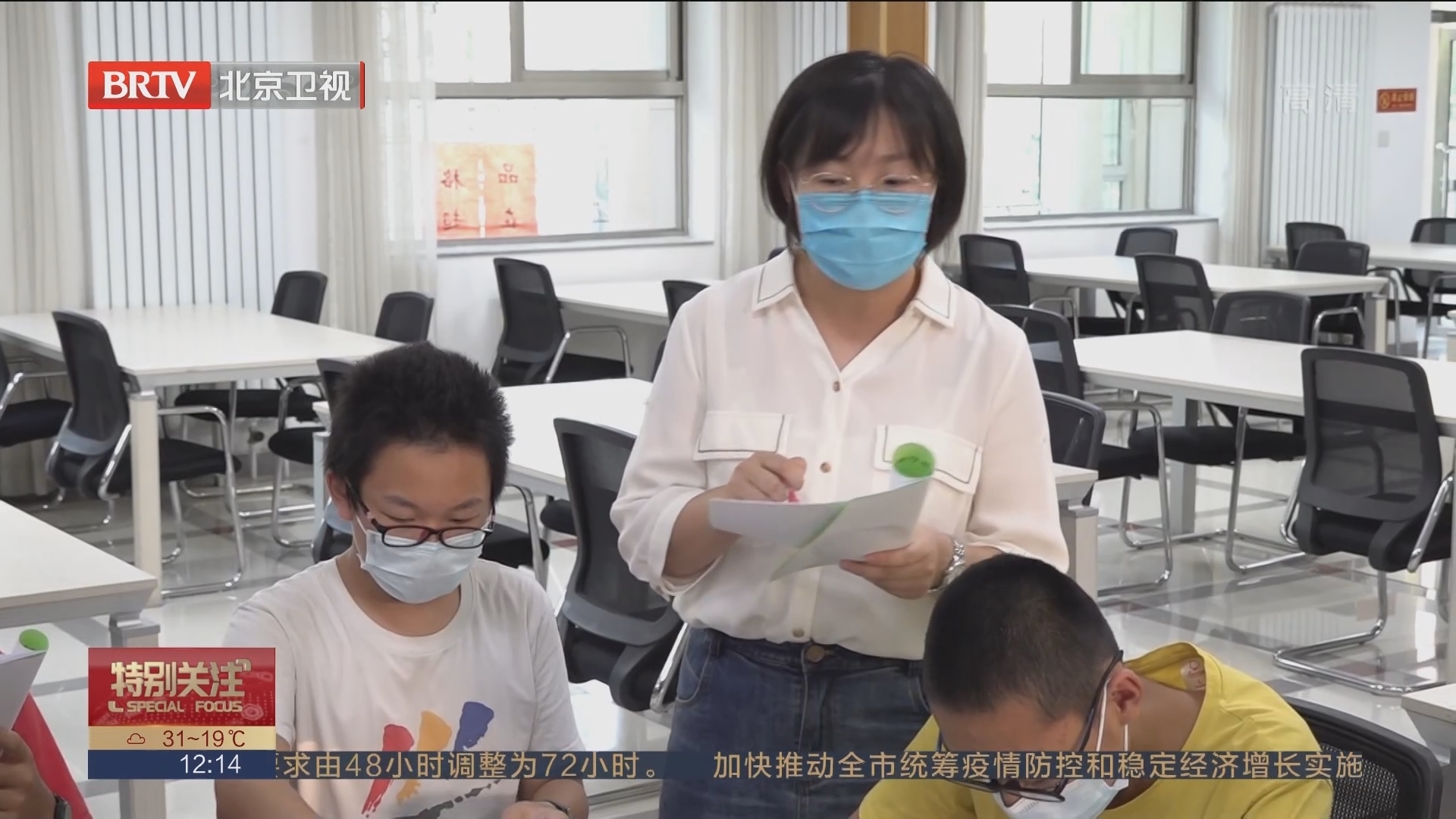 李皎乐：用青春的力量 传递育人真心