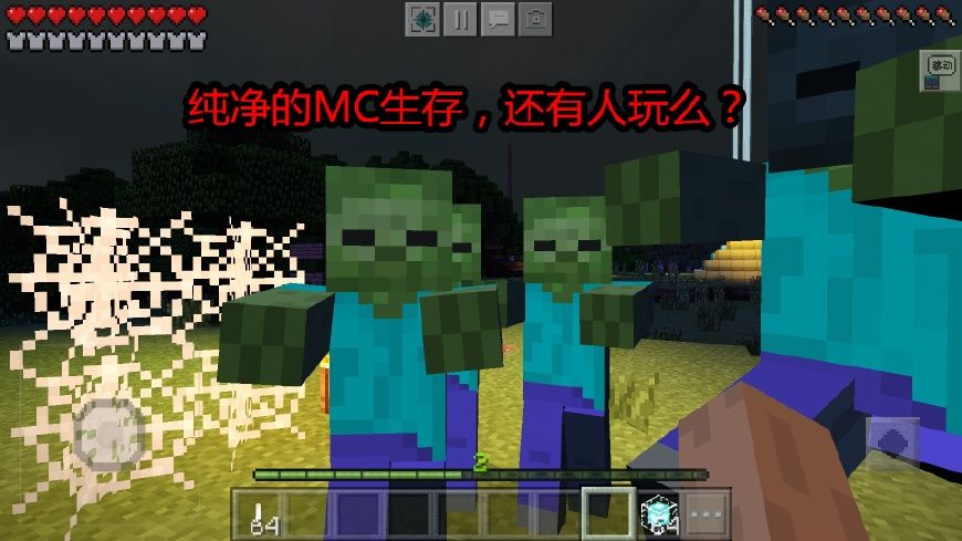 我的世界:如何养僵尸?8种奇葩的玩法,测一测你