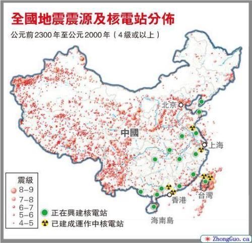 你知道吗?20世纪中国十大地震!