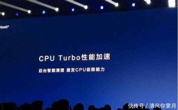 华为第一部中国芯片+中国技术的5G手机已经准